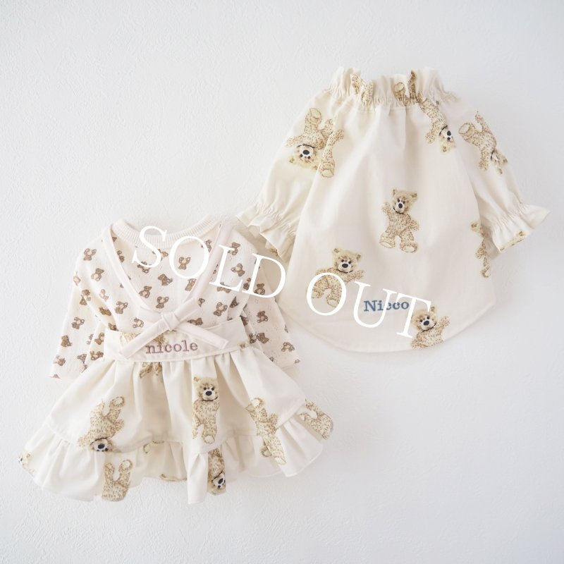 画像17: little little bearロンTee【名入れ無料】 (17)