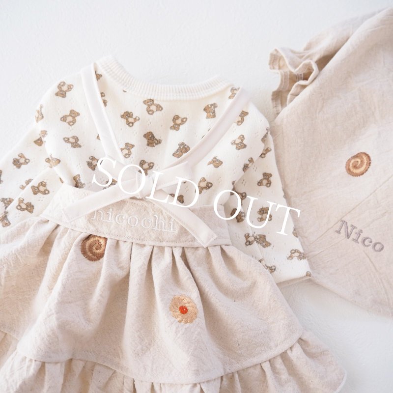 画像15: little little bearロンTee【名入れ無料】 (15)