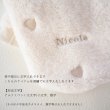 画像3: ハート刺繍ファーハイネック：エクリュホワイト【名入れ無料】 (3)