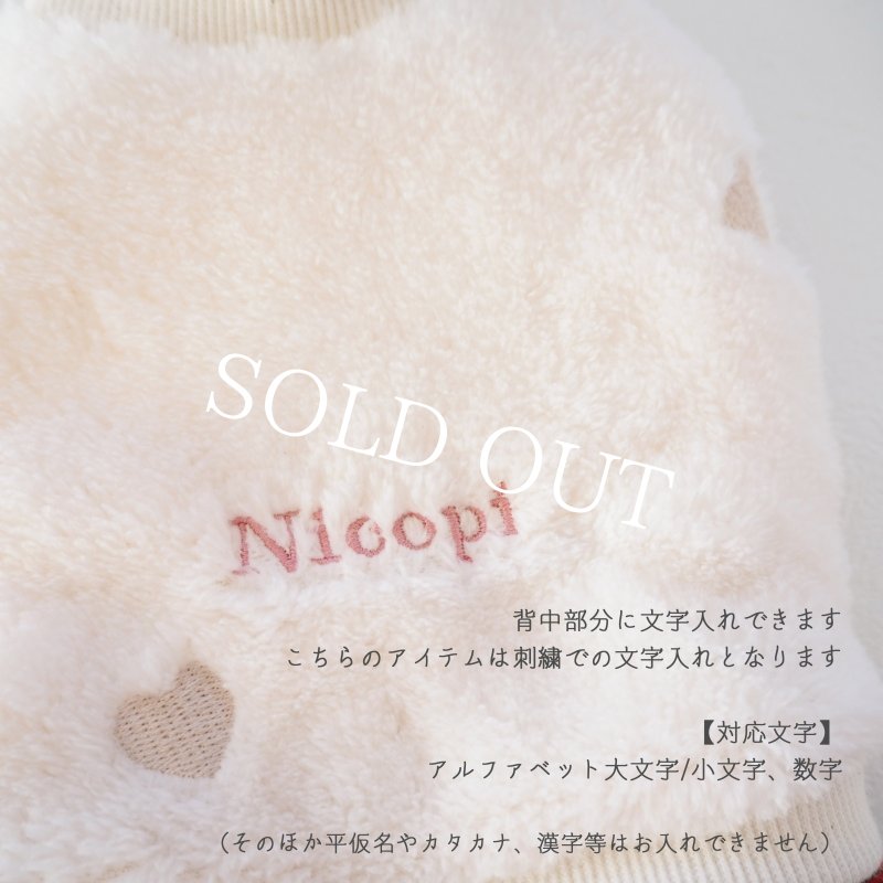 画像3: ハート刺繍：選べるチェックのファーワンピース：エクリュホワイト【名入れ無料】 (3)