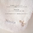 画像3: くまうさ×リボン刺繍ファーフーディー：スノーホワイト【名入れ無料】 (3)