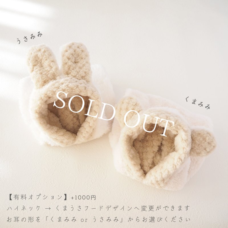 画像24: リボン刺繍：選べるチェックのファーワンピース：スノーホワイト【名入れ無料】 (24)