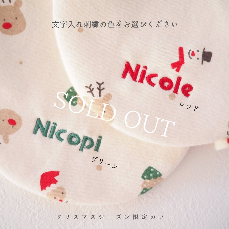 画像10: もこもこ×チェック：セレクトオーダーマフラー〈イタリア製スライバーボア〉【名入れ無料】 (10)