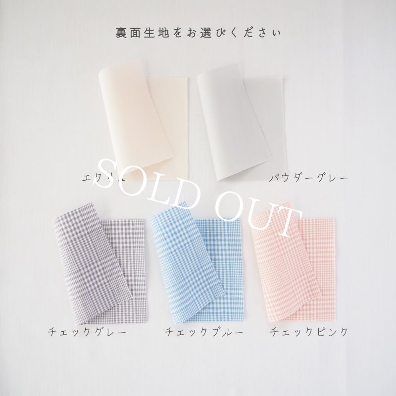 画像12: ハートステッチキルティングフリルマルチマット：PINK【名入れ無料】 (12)