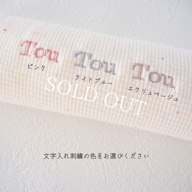 画像5: シアーマーガレットフリルエプロンドレス：ピンクギンガム【名入れ無料】 (5)