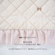 画像6: argyle ribbon刺繍キルティングフリルマルチマット【名入れ無料】 (6)