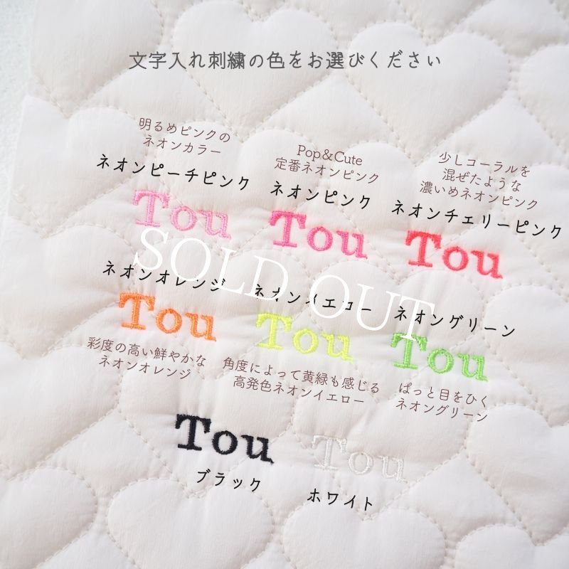 画像5: 刺繍リボンボアハイネック：ビスケットベージュ【名入れ無料】 (5)