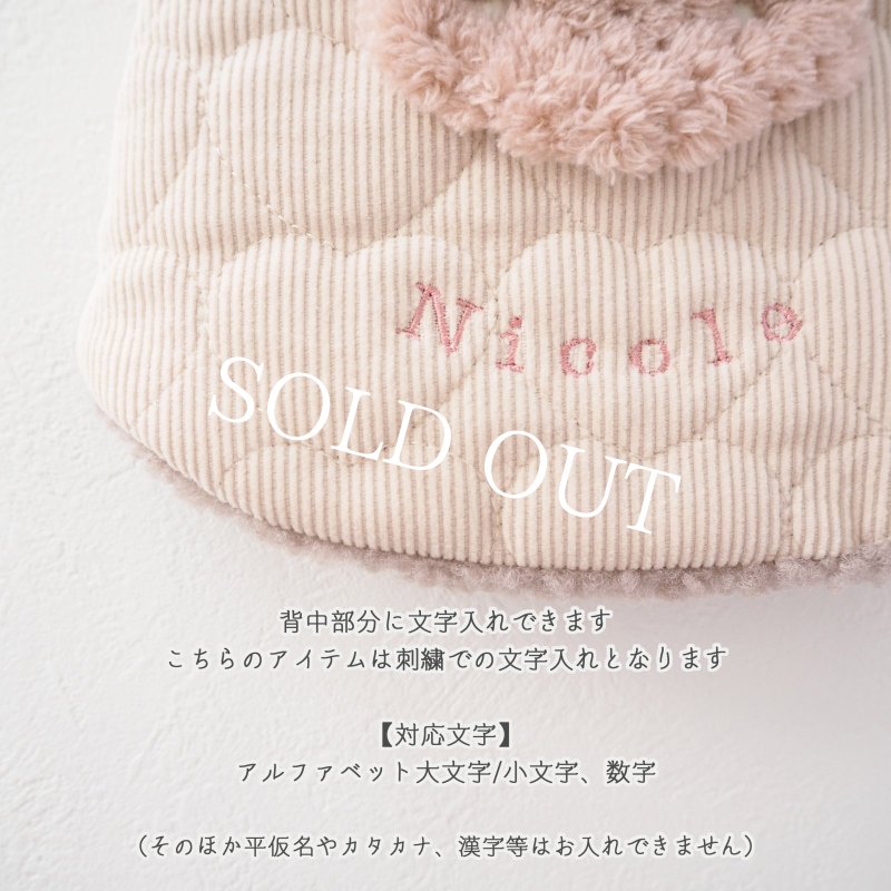 画像4: かんたんアウター：ハートコーデュロイキルティングケープベスト：くま耳フード【名入れ無料】 (4)