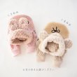 画像8: くまうさ×刺繍リボンボアフーディー：ビスケットベージュ【名入れ無料】 (8)