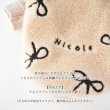 画像3: 刺繍リボンボアハイネック：ビスケットベージュ【名入れ無料】 (3)