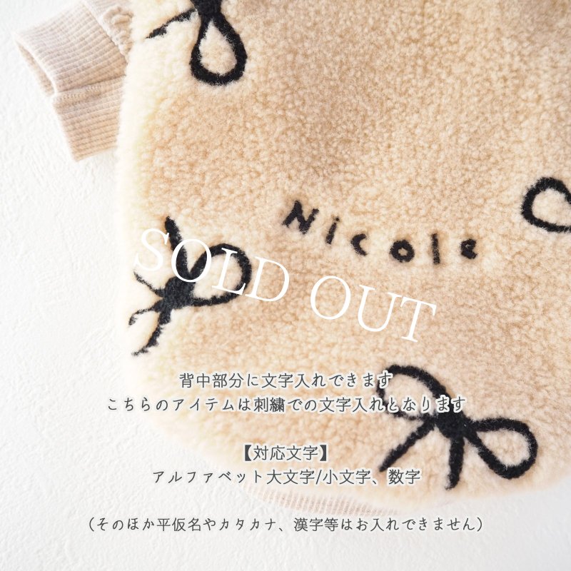 画像3: 刺繍リボンボアハイネック：ビスケットベージュ【名入れ無料】 (3)