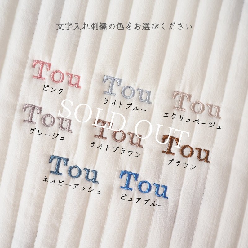 画像5: キャンディスモックブラウス：ミモザ【名入れ無料】 (5)