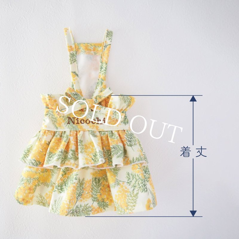 画像24: フリルブーケミモザドレス【名入れ無料】 (24)