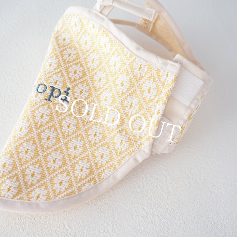 画像19: フルールトレリスストラップトップス：ミモザイエロー【名入れ無料】 (19)