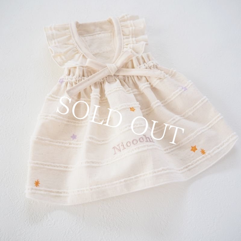 画像2: ハロウィン星の刺繍：もこもこボーダーワンピース【名入れ無料】 (2)