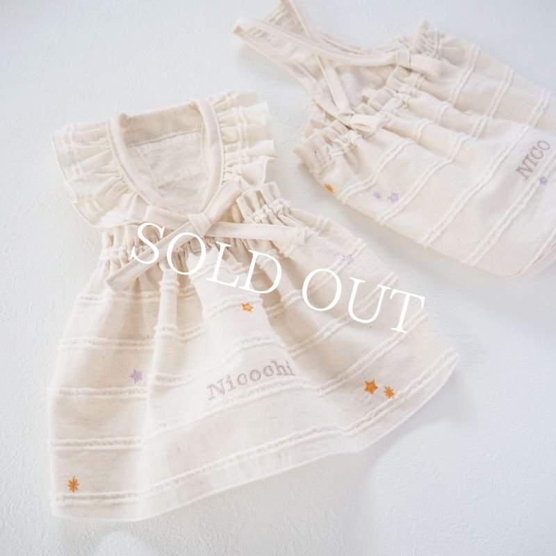 画像7: ハロウィン星の刺繍：もこもこボーダーワンピース【名入れ無料】 (7)