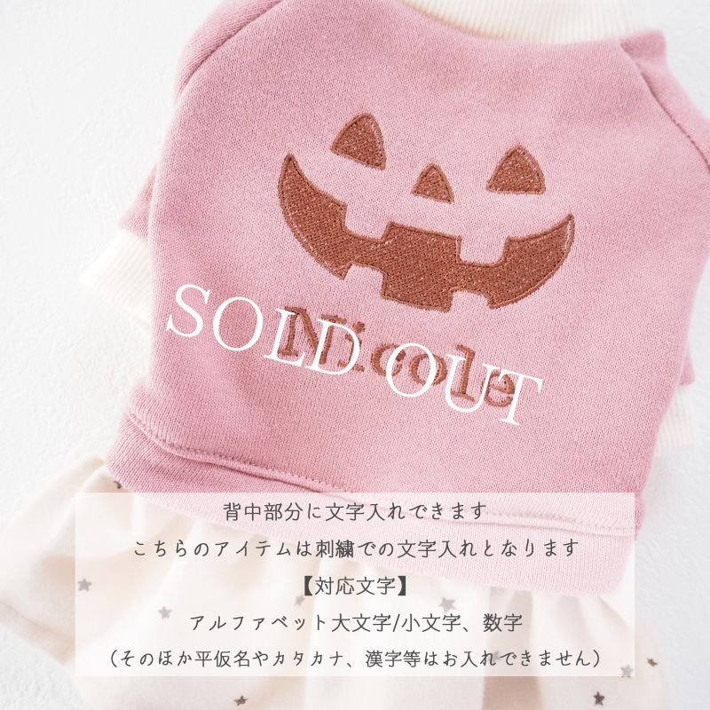 画像3: ベイクドピンクのハロウィンワンピース【名入れ無料】半袖への変更可◎ (3)