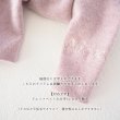 画像5: ハート刺繍のやわふわウォームニット：ベーシックカットソー：powder pink【名入れ無料】半袖/袖無しへの変更可◎ (5)
