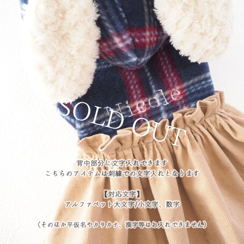 画像3: チェックのくまうさワンピース：Navy【名入れ無料】 (3)