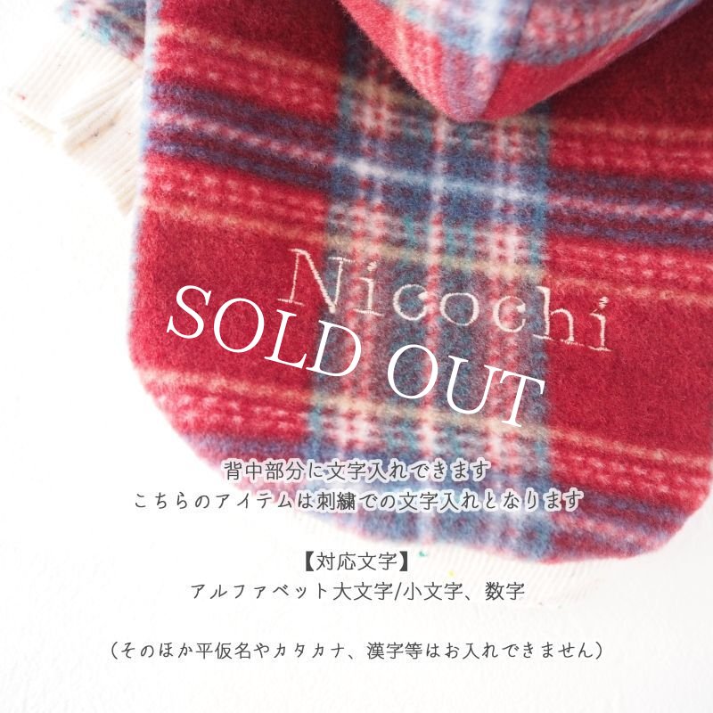 画像4: チェックのくまうさフーディー：Red【名入れ無料】半袖/袖無しへの変更可◎ (4)