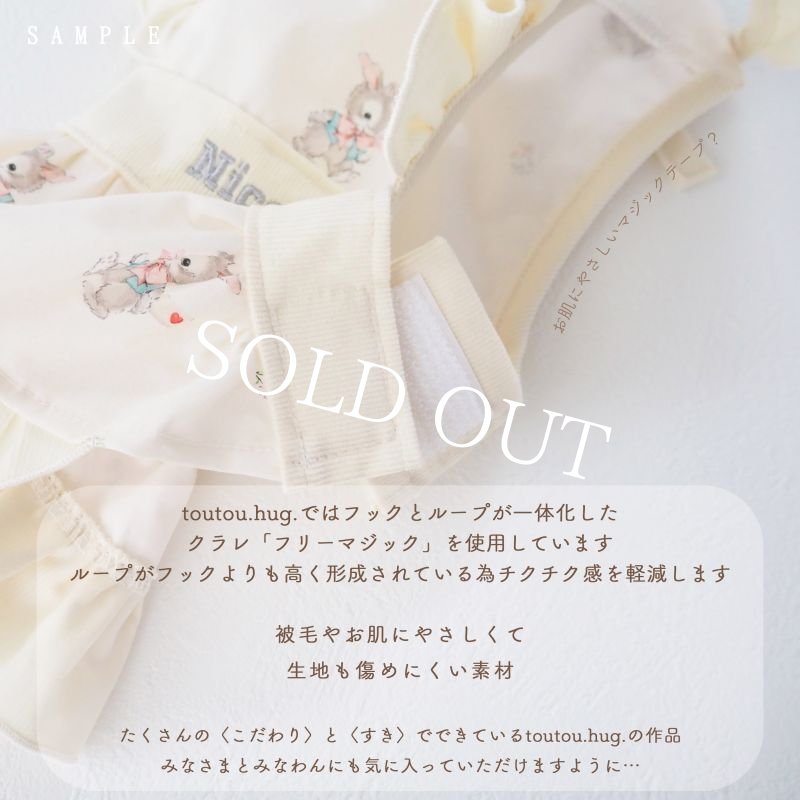 画像13: 【予約販売】5月下旬頃発送目安【完全受注】little heartフリルエプロンドレス：black【名入れ無料】 (13)