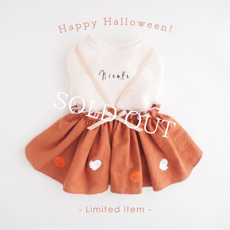 画像1: 【期間限定ハロウィンデザイン】maron chocolat〜ワッフルニットワンピース【名入れ無料】 (1)