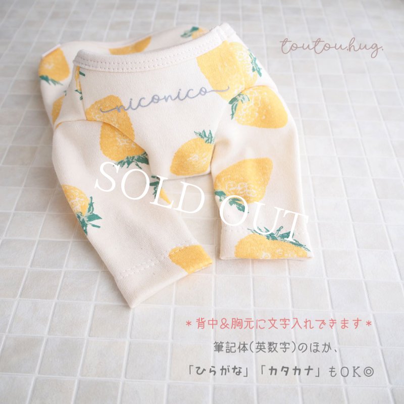 画像3: 甘夏いちごTee【名入れ無料】半袖/袖無しへの変更可◎ (3)