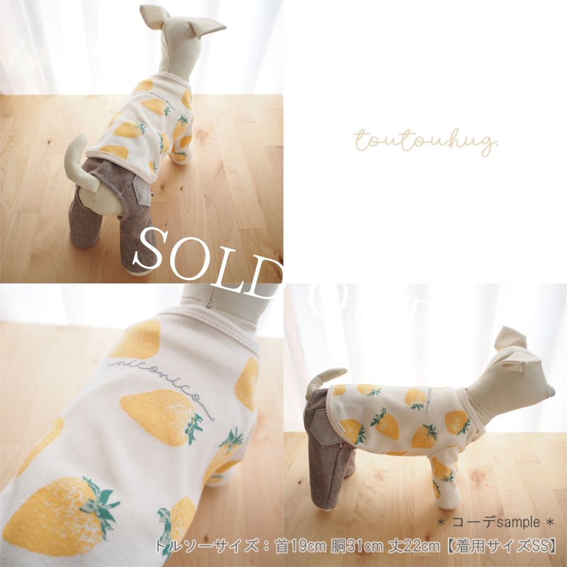 画像4: 甘夏いちごTee【名入れ無料】半袖/袖無しへの変更可◎ (4)