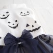 画像2: Halloween ワンピース：Jack-o-lantern 白【名入れ無料】 (2)