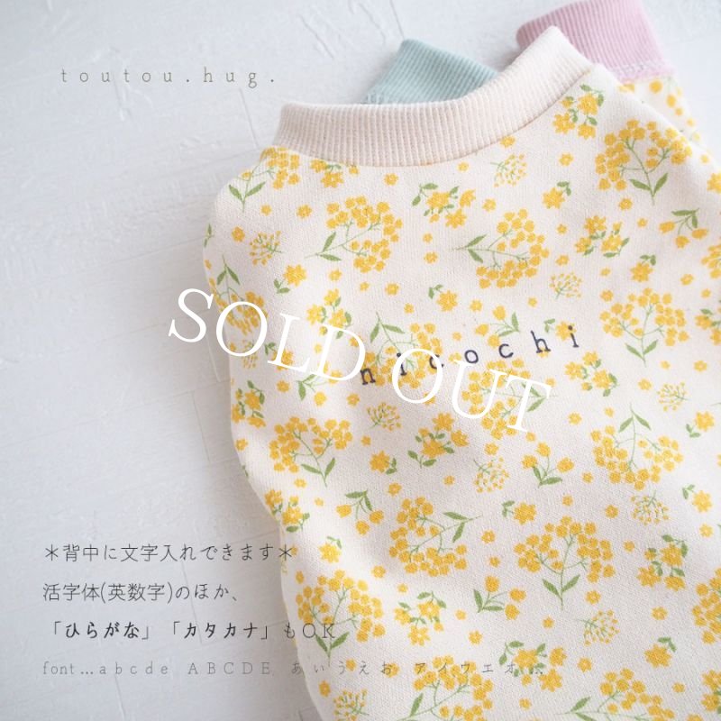 画像4: Marshmallow rib ミモザスウェット【名入れ無料】半袖/袖無しへの変更可◎ (4)