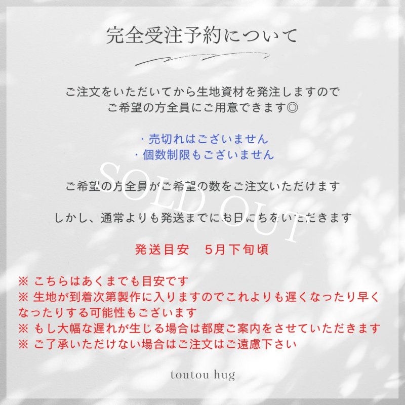 画像2: 【予約販売】5月下旬頃発送目安【完全受注】little heartフリルエプロンドレス：black【名入れ無料】 (2)