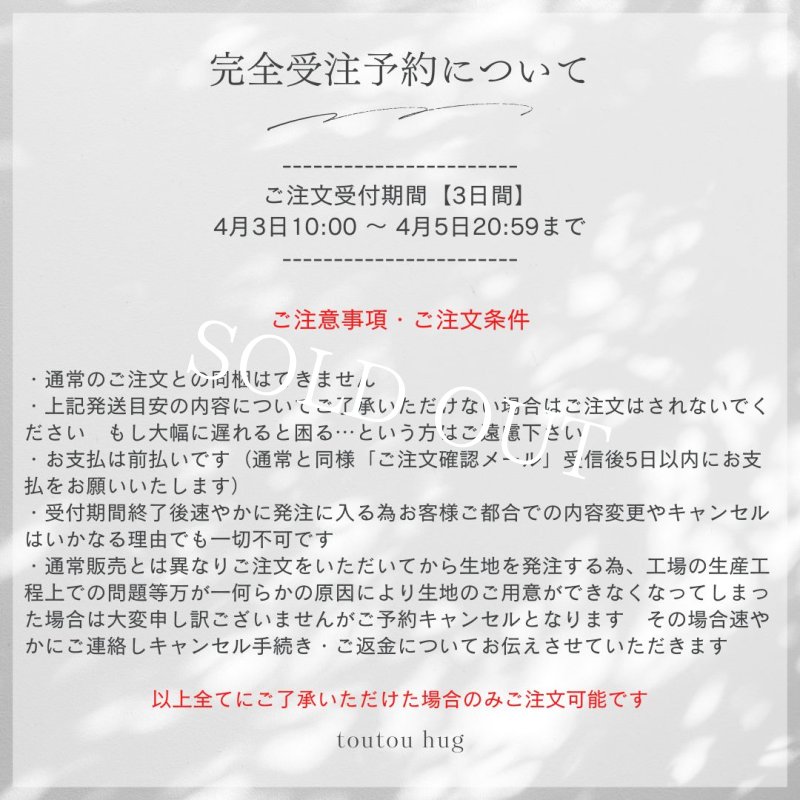 画像3: 【予約販売】5月下旬頃発送目安【完全受注】little heartフリルエプロンドレス：black【名入れ無料】 (3)