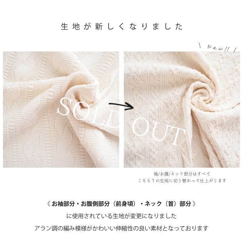 画像2: も〜も〜アランニットハイネック：black*いつものうしさん【名入れ無料】半袖/袖無しへの変更可◎ (2)